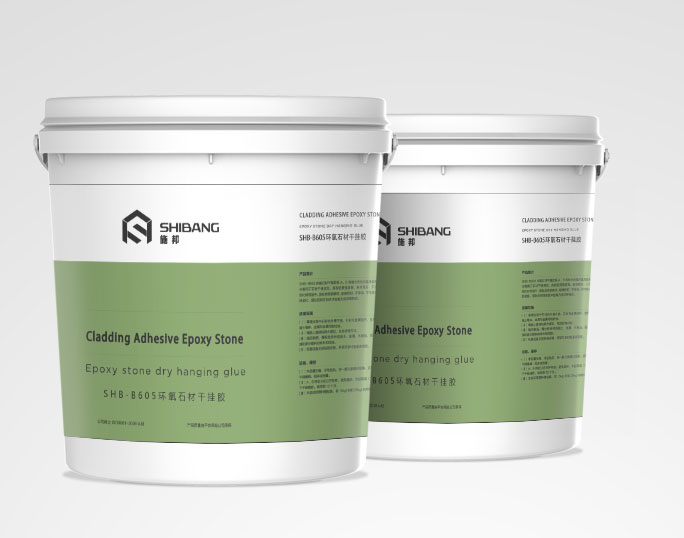 環氧干掛膠 環氧干掛膠