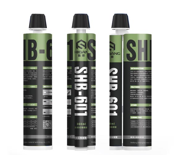 注射植筋膠(專業工程加強型) 注射植筋膠(專業工程加強型)