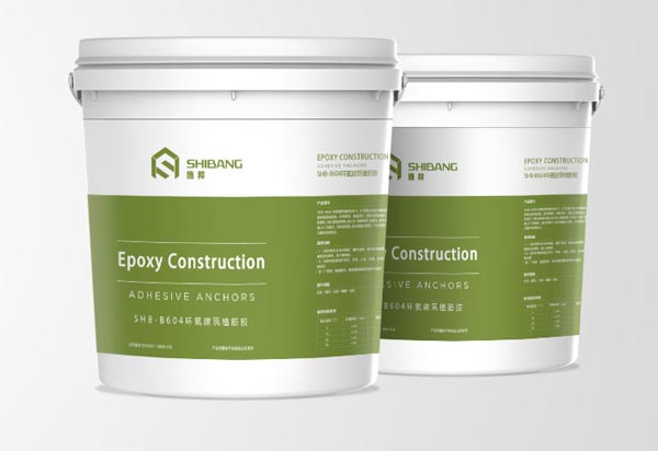 環氧建筑植筋膠1 環氧建筑植筋膠1