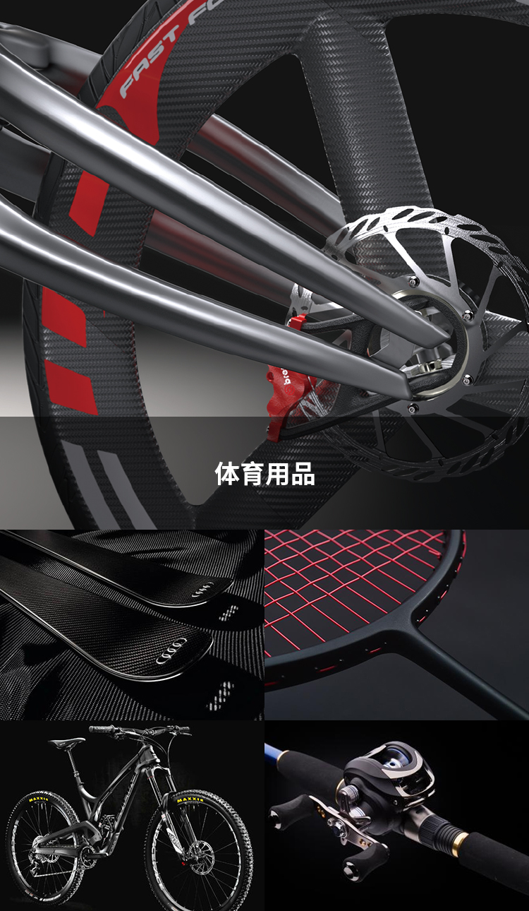 SHB-3K碳纖維布_6 SHB-3K碳纖維布_6