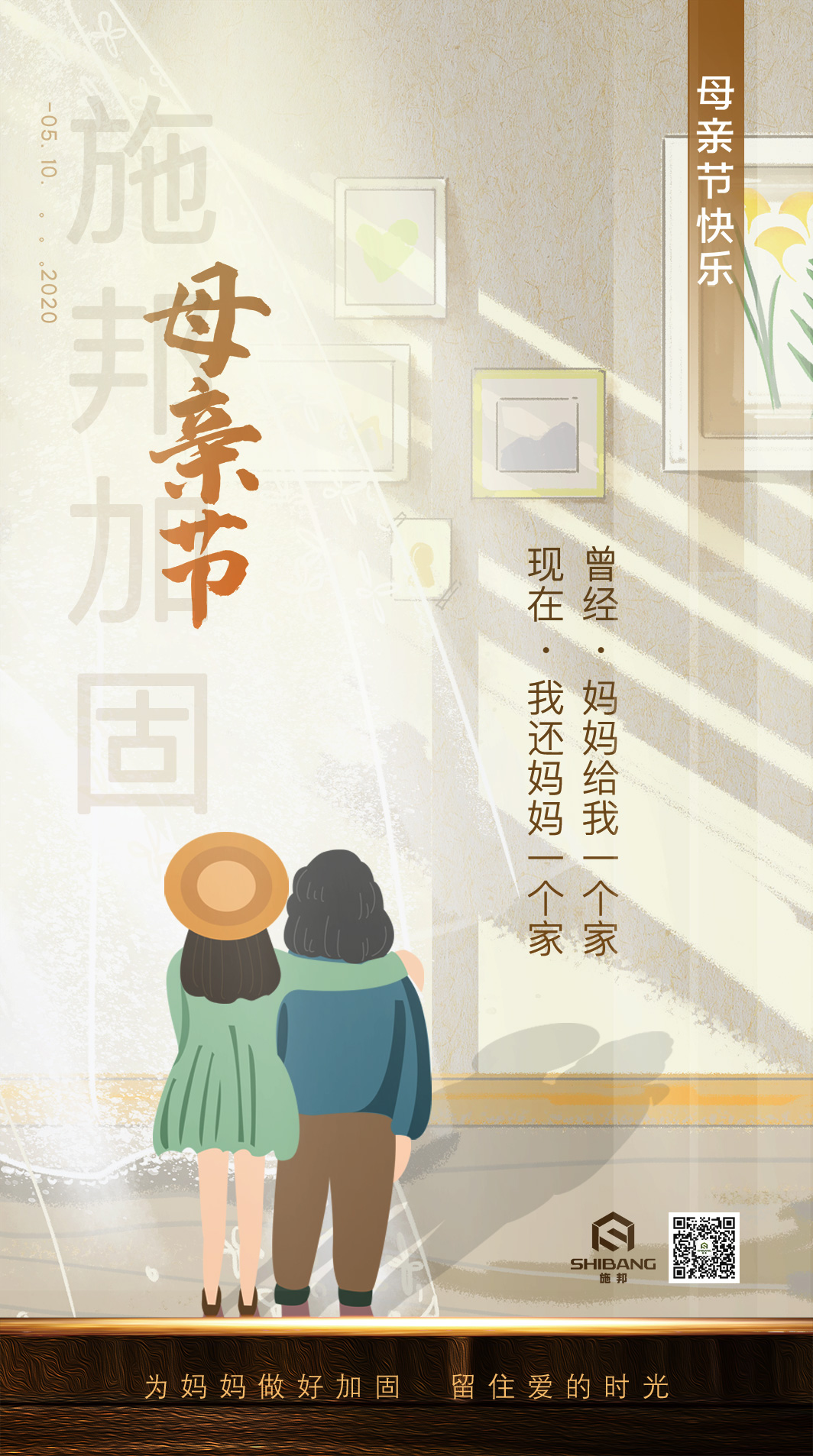 微信圖片_20200509174714 微信圖片_20200509174714