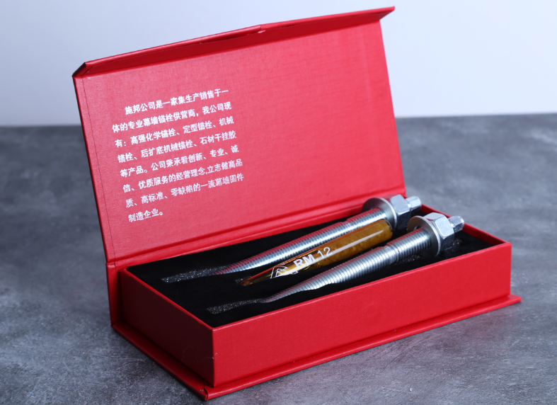 施邦化學錨栓-廠家定制批發 施邦化學錨栓-廠家定制批發