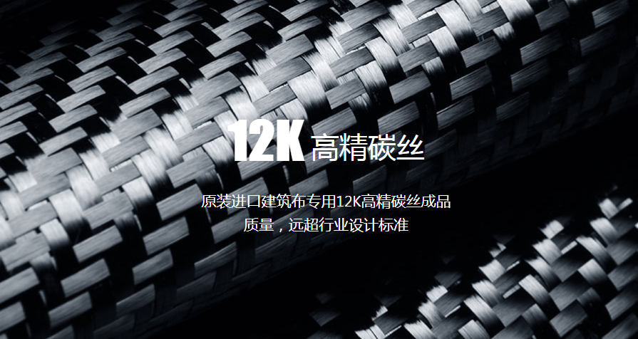 施邦碳纖維布進口碳絲編織可定制 施邦碳纖維布進口碳絲編織可定制