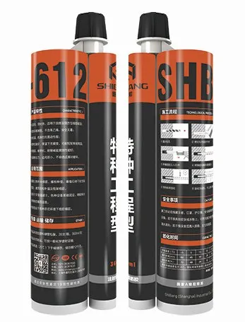 SHB-612特殊工程專用型注射式植筋膠 SHB-612特殊工程專用型注射式植筋膠