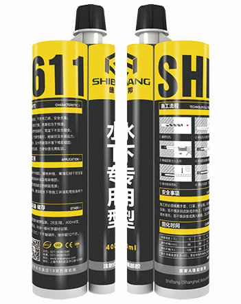 SHB-611水下施工專用注射式植筋膠 SHB-611水下施工專用注射式植筋膠
