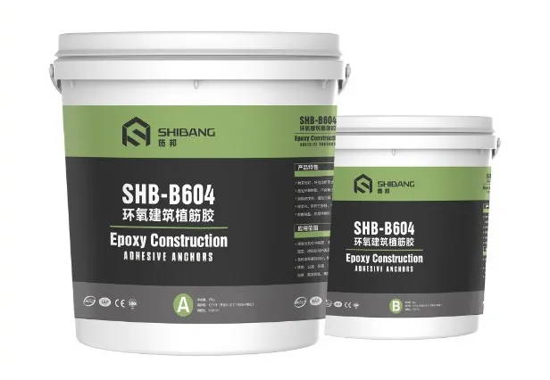 SHB-B604環(huán)氧建筑植筋膠 SHB-B604環(huán)氧建筑植筋膠