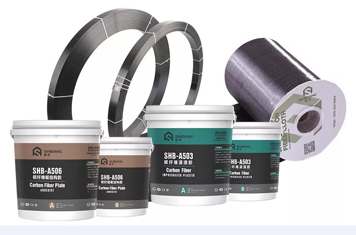 施邦碳纖維加固系列產(chǎn)品 施邦碳纖維加固系列產(chǎn)品