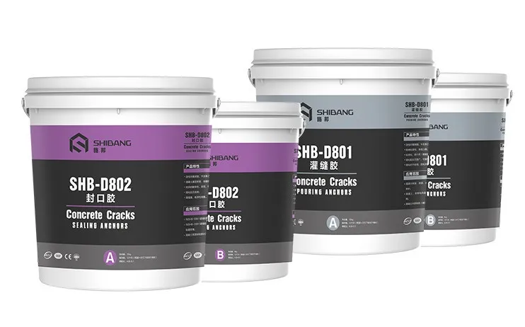 施邦混凝土裂縫修補(bǔ)系列產(chǎn)品-灌縫膠、封口膠 施邦混凝土裂縫修補(bǔ)系列產(chǎn)品-灌縫膠、封口膠