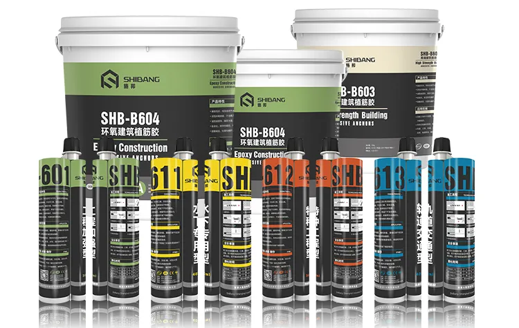 施邦品牌植筋膠系列產品 施邦品牌植筋膠系列產品