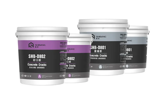 施邦混凝土裂縫修復-灌縫膠-封口膠 施邦混凝土裂縫修復-灌縫膠-封口膠