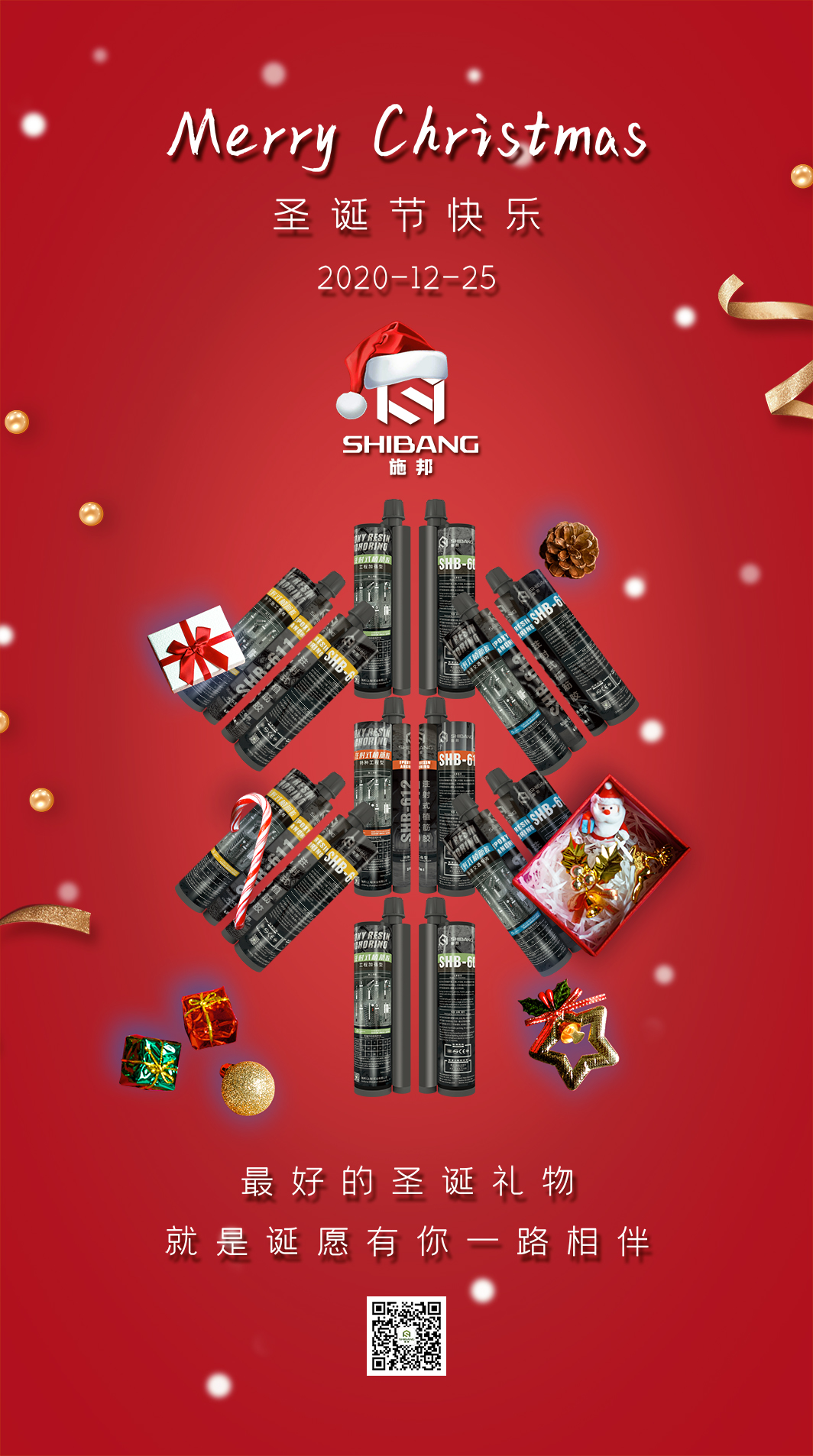 微信圖片_20201223164015 微信圖片_20201223164015