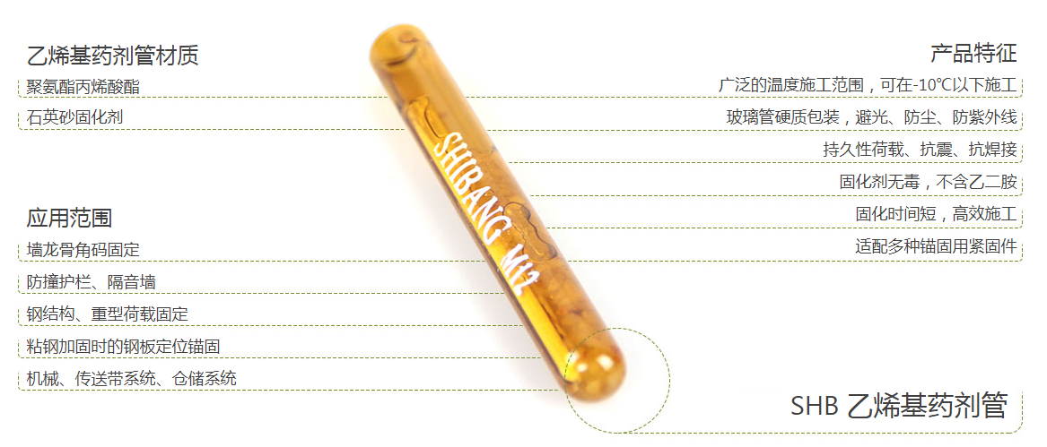 化學錨栓膠管保質期大概有多久？