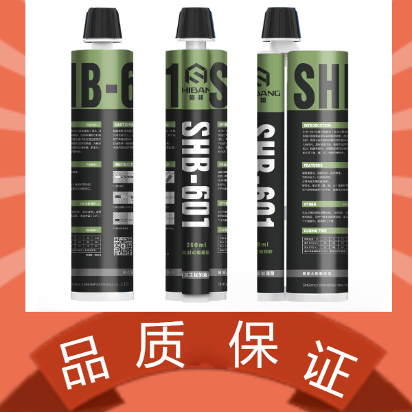 植筋膠品質保證 植筋膠品質保證