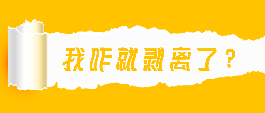 碳纖維布加固 碳纖維布加固