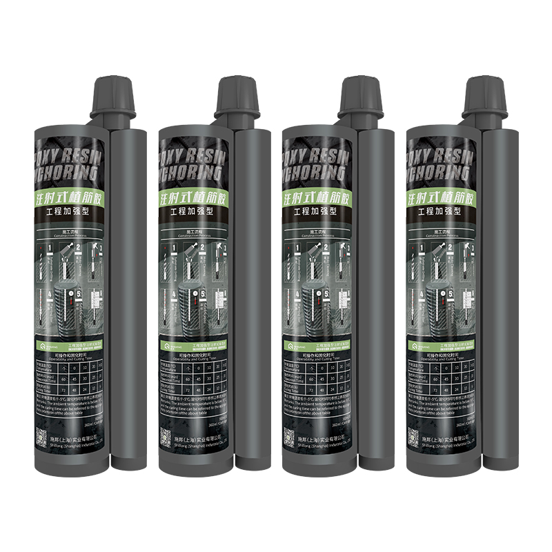 a級植筋膠 a級植筋膠