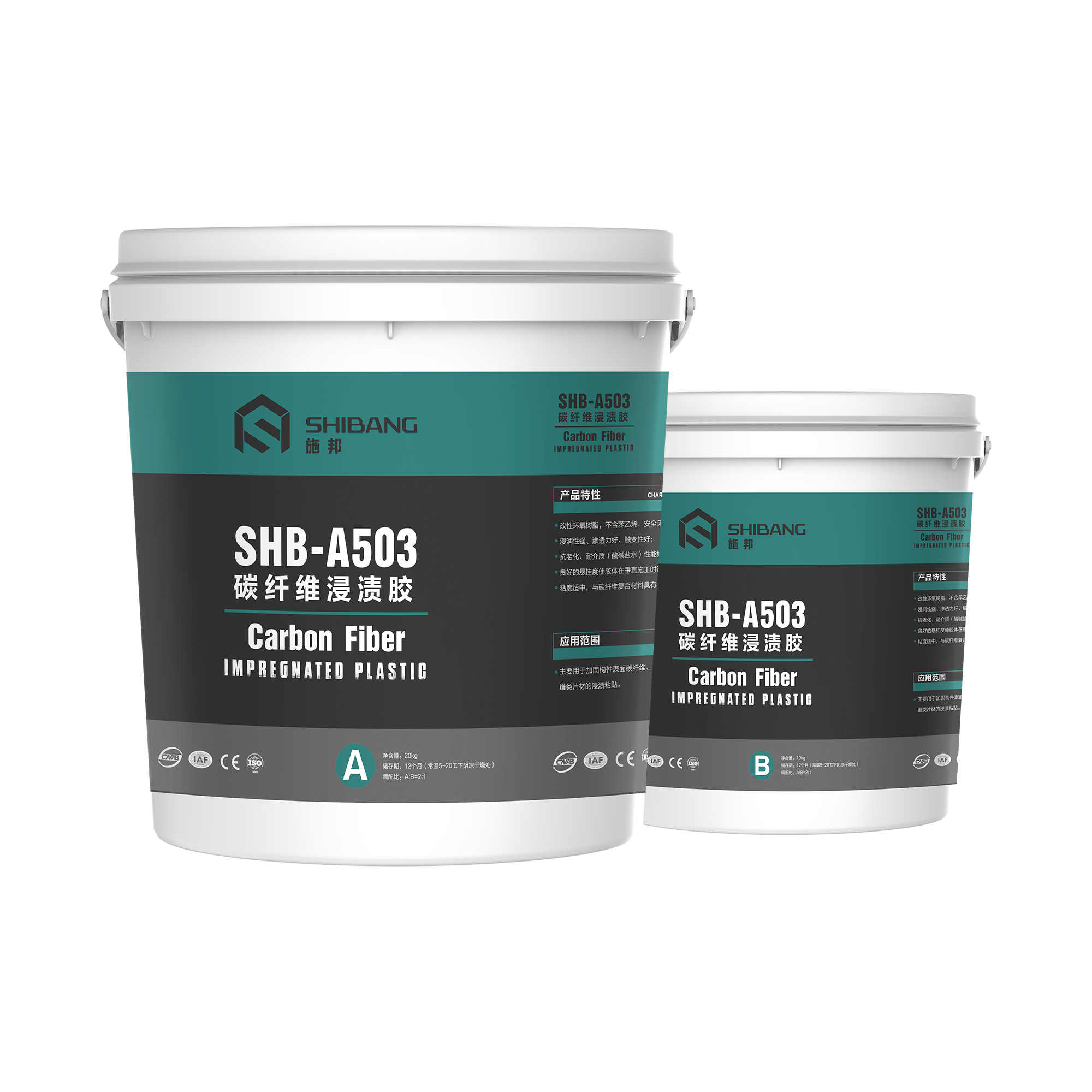 沒(méi)你怎么行？碳纖維布的黃金搭檔——碳纖維浸漬膠！