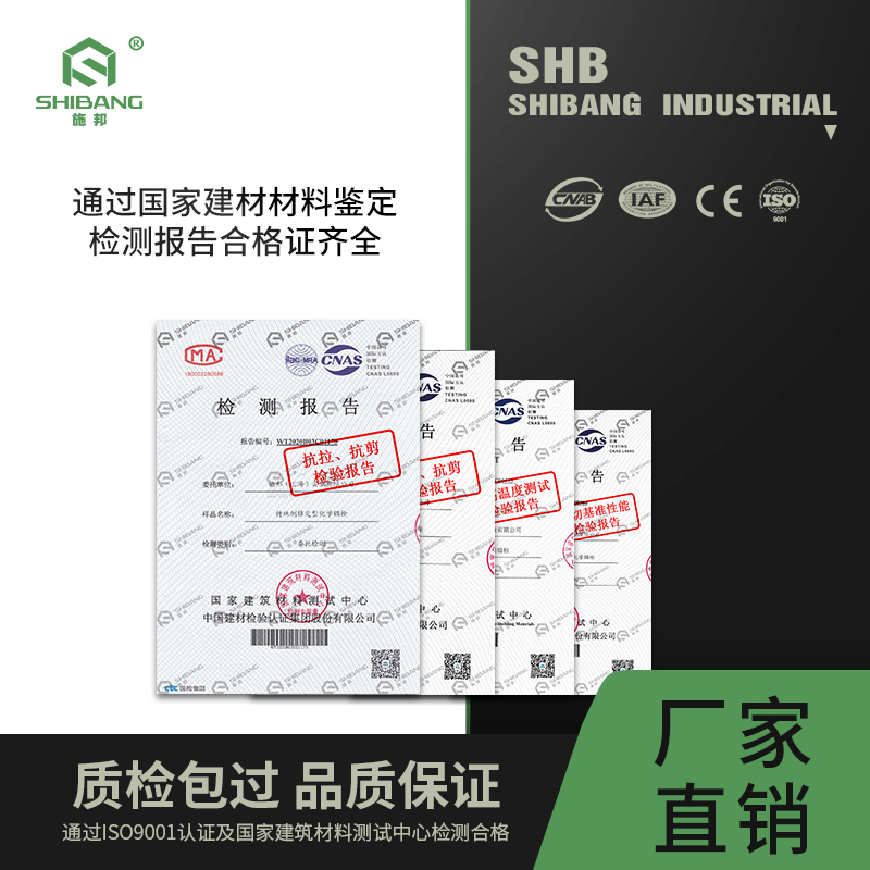 定型錨栓-5 定型錨栓-5