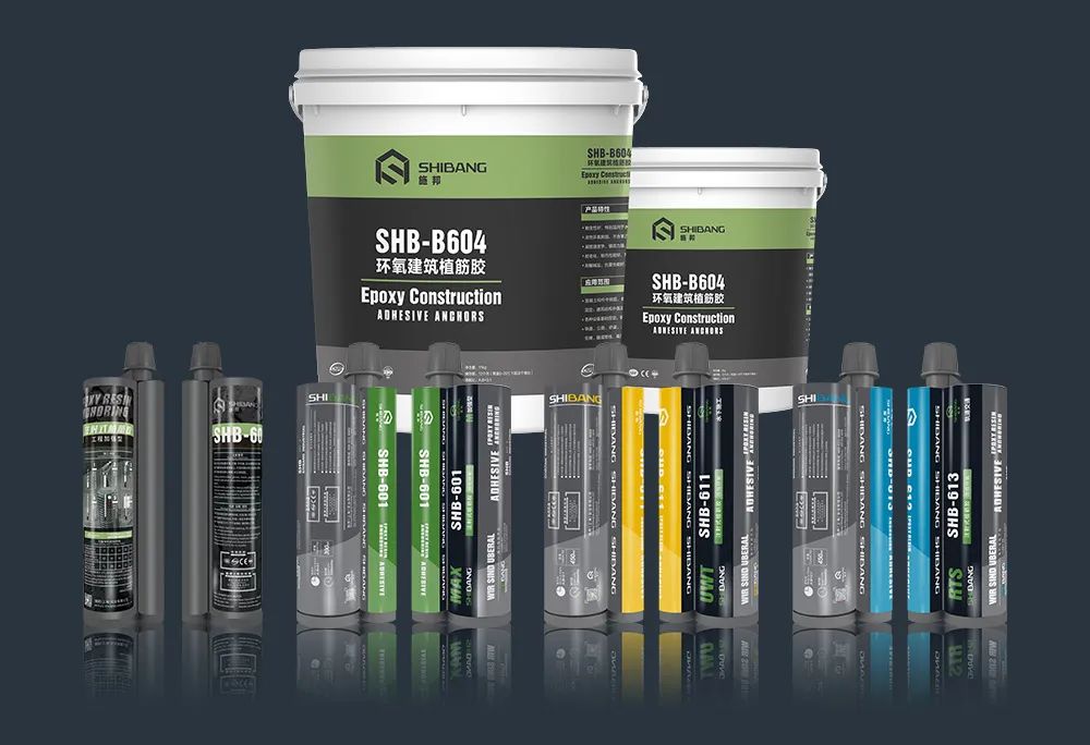 植筋結構膠 植筋結構膠