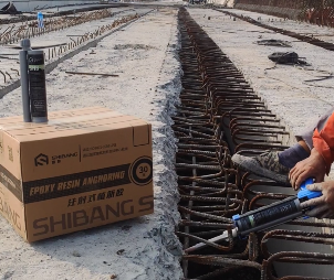 植筋打膠 植筋打膠