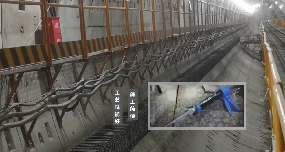 地鐵植筋膠 地鐵植筋膠