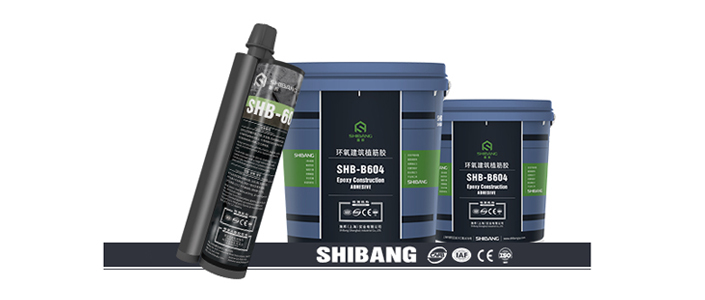 看干貨,選好品!植筋膠應該如何選擇?