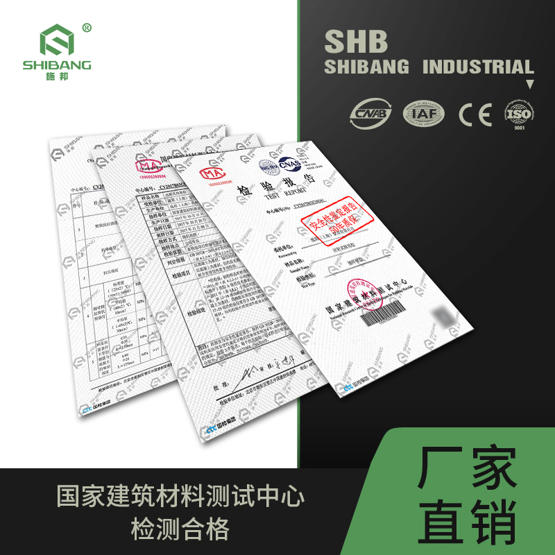 注射式植筋膠檢測報告 注射式植筋膠檢測報告