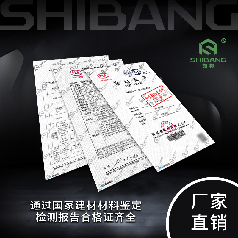 植筋膠是否需取樣送檢?答案不容置疑!