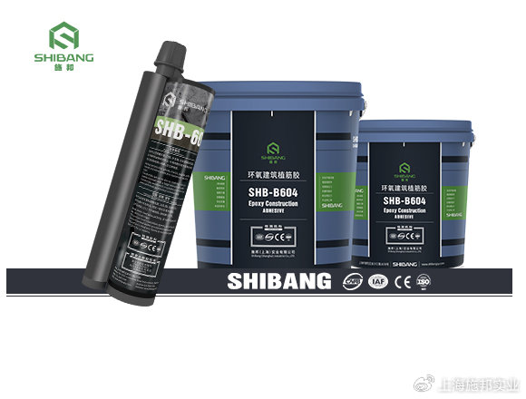 施邦告訴你:注射式植筋膠與桶裝植筋膠有哪些不同?