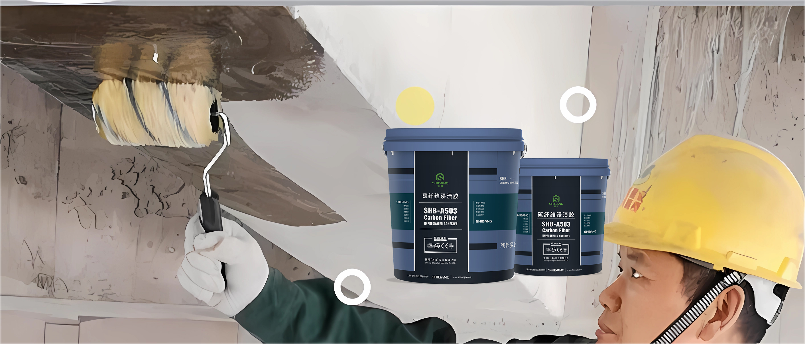 如何辨別碳纖維浸漬膠的質(zhì)量?廠家告訴你