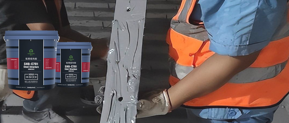 粘鋼膠使用技巧與注意事項有哪些？廠家帶你了解